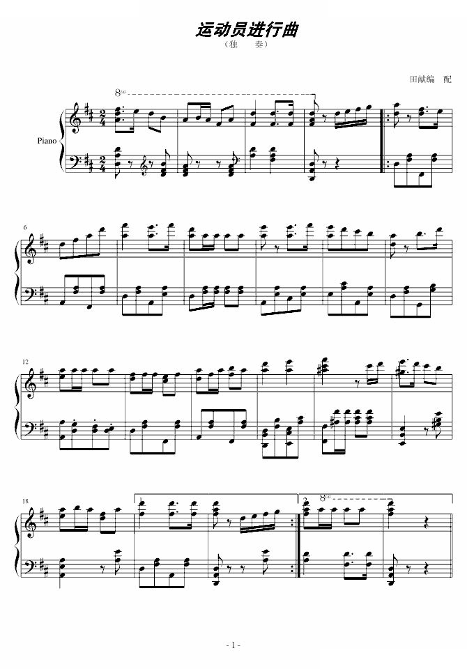 《Wedding Song》LRC歌词 《Wedding Song》(平原綾香)歌词555uuu下载
