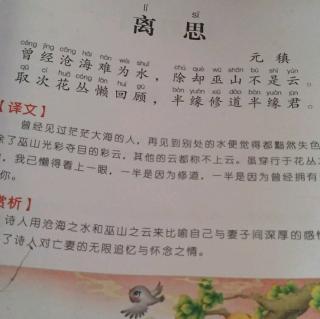 《离思》LRC歌词 《离思》(霍尊)歌词555uuu下载