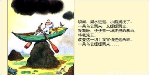 《不要说爱的不是时候》LRC歌词 《不要说爱的不是时候》(苏永康)歌词555uuu下载