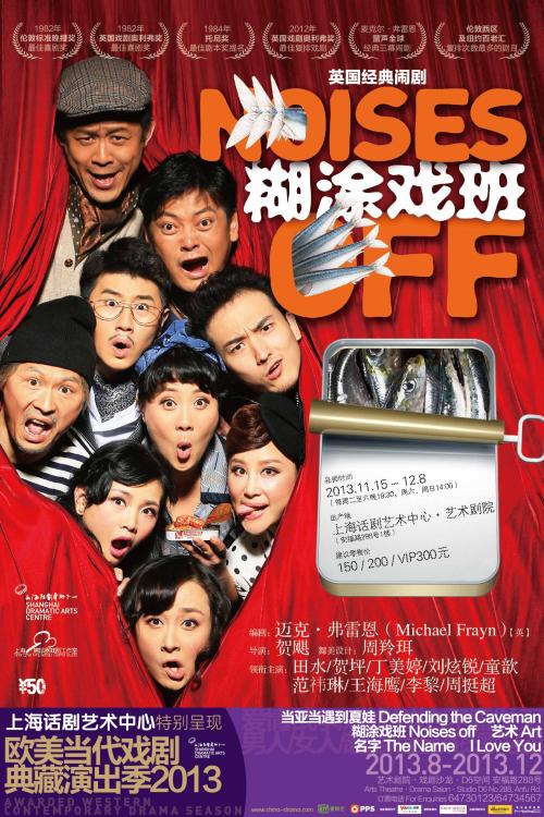 《闹剧》LRC歌词 《闹剧》(那英)歌词555uuu下载