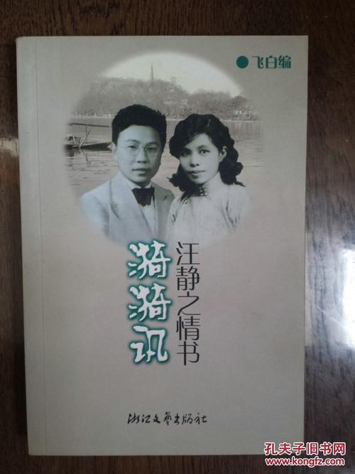 《笛声(寄绿漪;汪静之)》LRC歌词 《笛声(寄绿漪;汪静之)》(杭宏)歌词555uuu下载