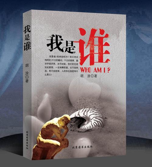 《不必在意我是谁》LRC歌词 《不必在意我是谁》(荆铄)歌词555uuu下载