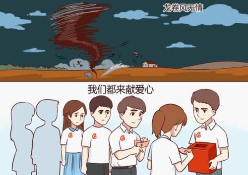 《无情的世界有情的你》LRC歌词 《无情的世界有情的你》(王建荣)歌词555uuu下载