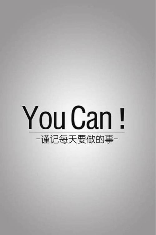 《you can》LRC歌词 《you can》(熊莉)歌词555uuu下载
