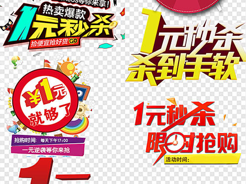 《八秒杀》LRC歌词 《八秒杀》(黑龙)歌词555uuu下载