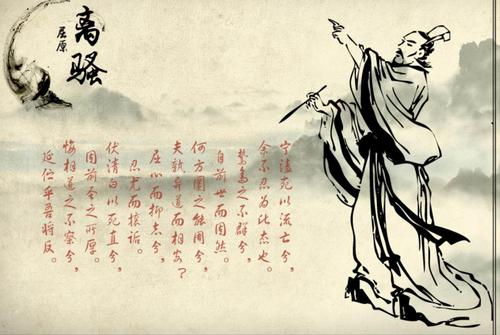 《离骚》LRC歌词 《离骚》(易烊千玺)歌词555uuu下载