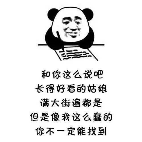 《你长得像我吗》LRC歌词 《你长得像我吗》(刘晶)歌词555uuu下载