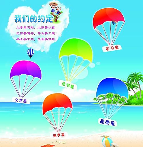 《我们的约定》LRC歌词 《我们的约定》(安苏羽)歌词555uuu下载
