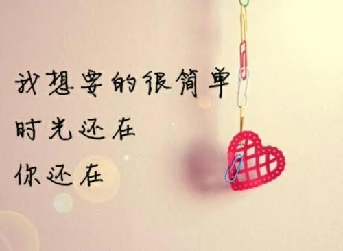 《其实我要的很简单》LRC歌词 《其实我要的很简单》(钟子炫)歌词555uuu下载