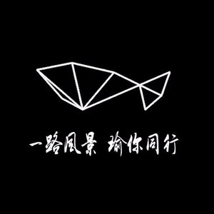 《一路风景瑜你同行》LRC歌词 《一路风景瑜你同行》(陈柯宇)歌词555uuu下载