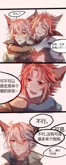 《百里守约》LRC歌词 《百里守约》(萧敬腾)歌词555uuu下载