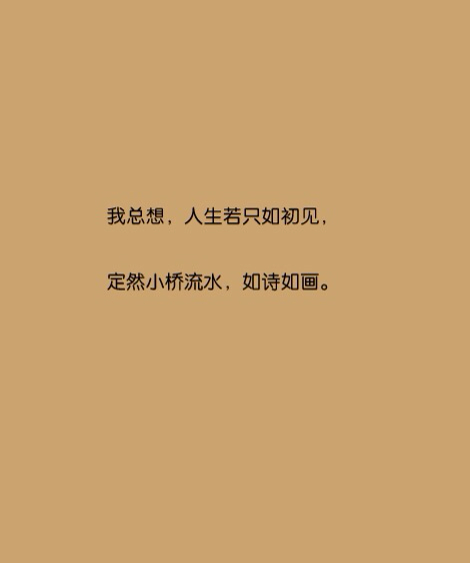《懂得自己》LRC歌词 《懂得自己》(杨丞琳)歌词555uuu下载