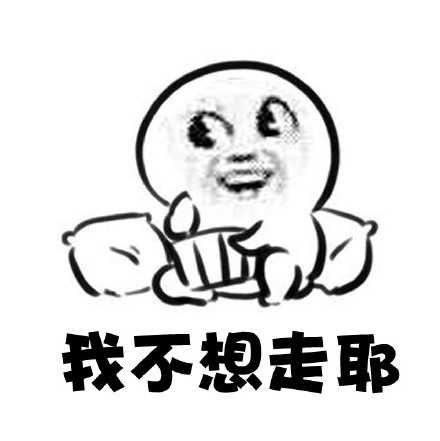 《可不可以不走》LRC歌词 《可不可以不走》(艾米)歌词555uuu下载