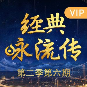 《敕勒川 (Live)》LRC歌词 《敕勒川 (Live)》(谭维维)歌词555uuu下载