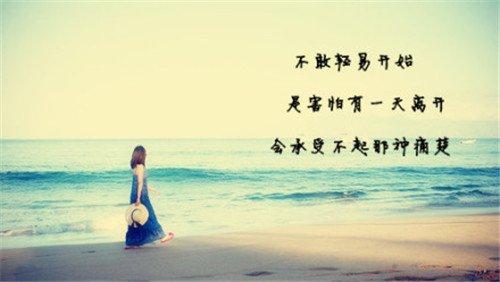《离开我的爱》LRC歌词 《离开我的爱》(寒龙)歌词555uuu下载