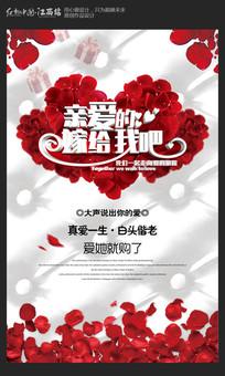 《亲爱的嫁给我》LRC歌词 《亲爱的嫁给我》(常青)歌词555uuu下载