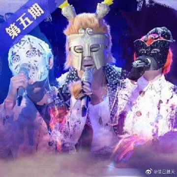 《假行僧(Live)》LRC歌词 《假行僧(Live)》(华晨宇)歌词555uuu下载
