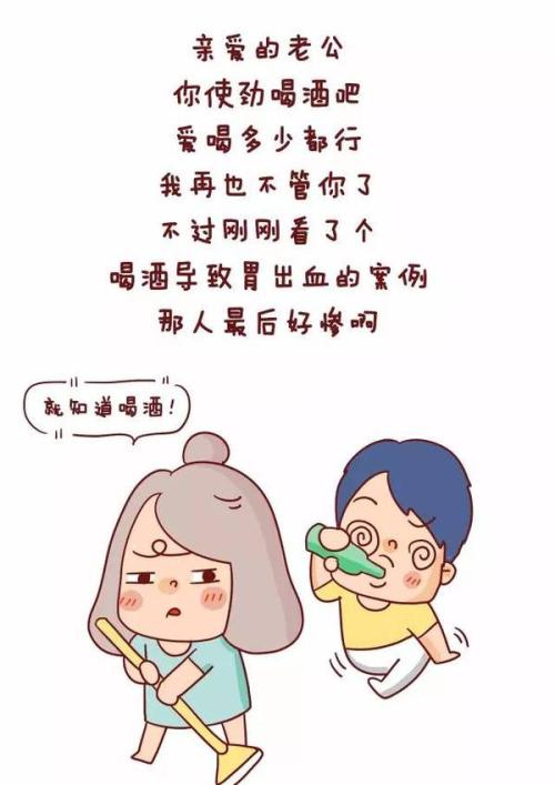 《老公你累了》(红月)歌词555uuu下载