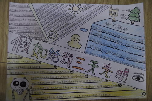 《假如我可以》LRC歌词 《假如我可以》(刘丹萌)歌词555uuu下载