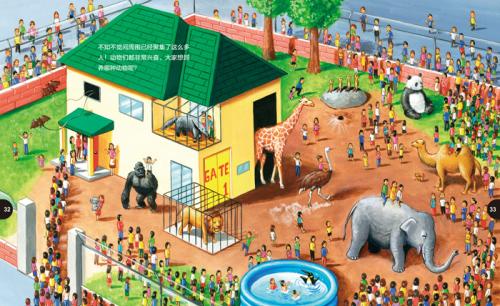 《世界是个动物园》LRC歌词 《世界是个动物园》(华晨宇)歌词555uuu下载