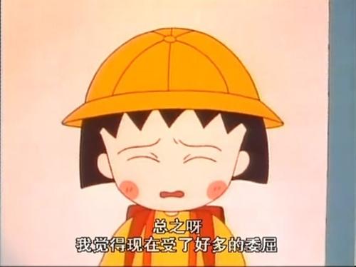 《永远的我》(陈冰)歌词555uuu下载