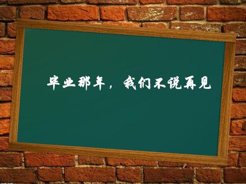 《再见，那年》(徐锦辉)歌词555uuu下载