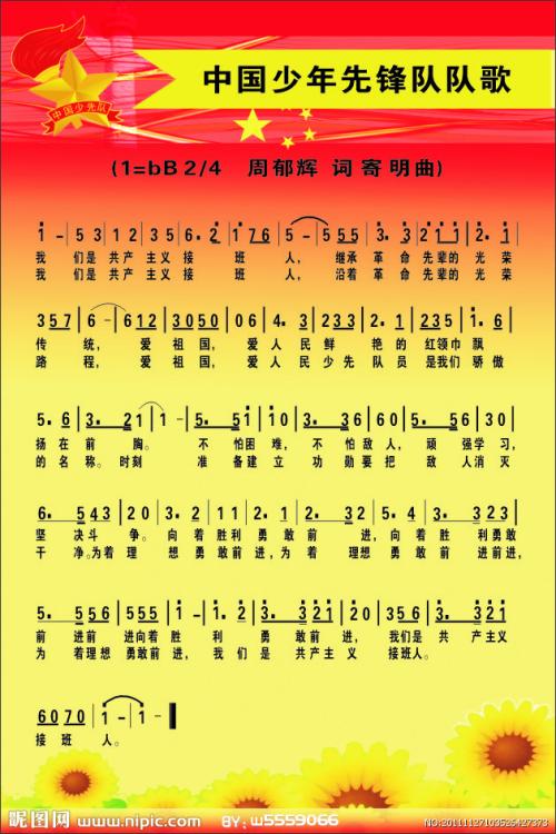 《诗与歌的少年》LRC歌词 《诗与歌的少年》(南方小镇)歌词555uuu下载