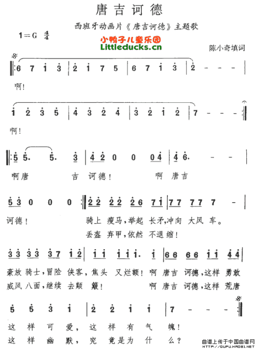 《鸡歌》LRC歌词 《鸡歌》(lemontoe)歌词555uuu下载