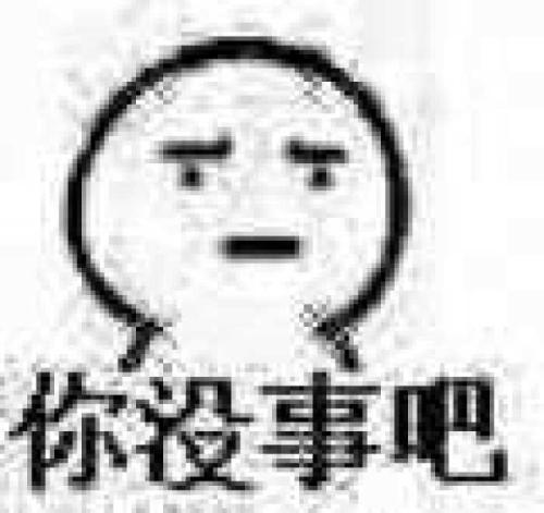 《没事吧你》LRC歌词 《没事吧你》(田一龙)歌词555uuu下载