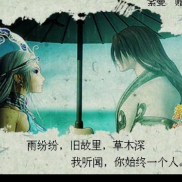 《烟花易冷/伽蓝雨》LRC歌词 《烟花易冷/伽蓝雨》(郑毅)歌词555uuu下载