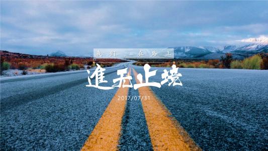 《打工的路上》LRC歌词 《打工的路上》(雷雨)歌词555uuu下载