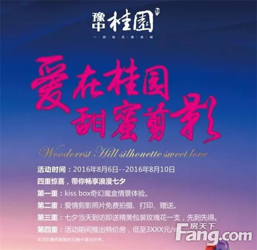 《sa lang he yo》LRC歌词 《sa lang he yo》(尹航)歌词555uuu下载