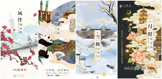 《梦徊燕云都》LRC歌词 《梦徊燕云都》(汐音社、音频怪物)歌词555uuu下载