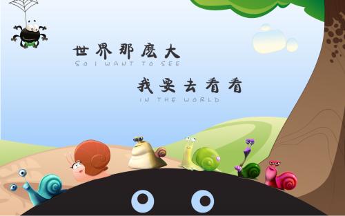 《世界这么大我想去看看》LRC歌词 《世界这么大我想去看看》(鸿飞)歌词555uuu下载