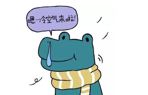 《冷空气》LRC歌词 《冷空气》(孙乐)歌词555uuu下载