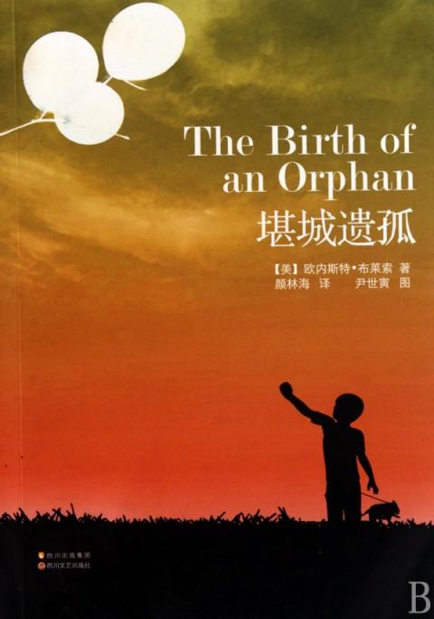 《悄悄地离开》LRC歌词 《悄悄地离开》(崔子涵)歌词555uuu下载