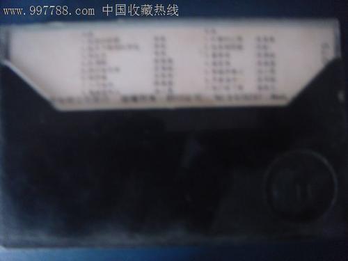 《悲哀的戀夢》LRC歌词 《悲哀的戀夢》(曾心梅)歌词555uuu下载