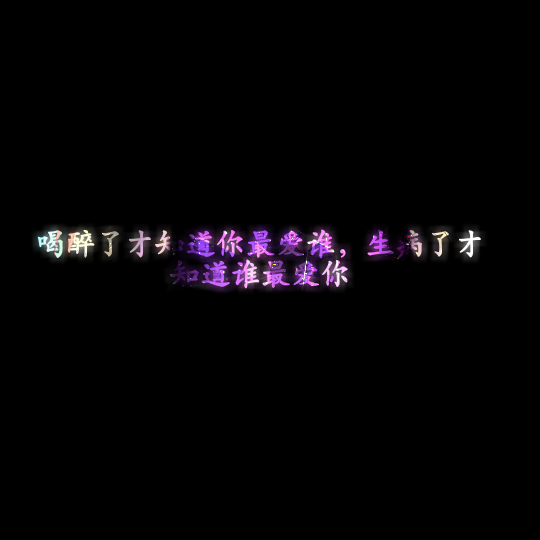 《爱你后才知道如何爱你》LRC歌词 《爱你后才知道如何爱你》(孟庭苇,孙建平)歌词555uuu下载