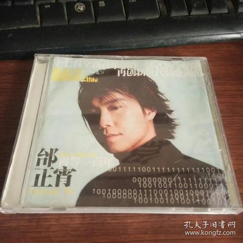 《再等一百年》LRC歌词 《再等一百年》(邰正宵)歌词555uuu下载