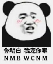 《让你明白》LRC歌词 《让你明白》(李魏西&性感的拖鞋)歌词555uuu下载