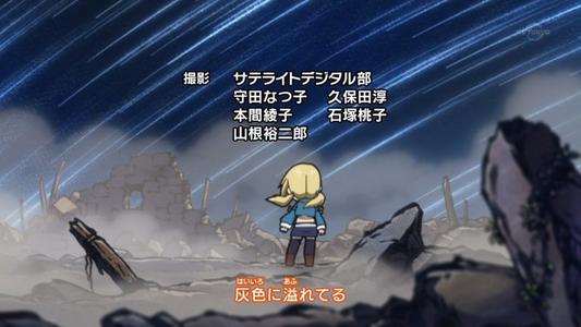 《Glitter (Starving Trancer Remix) feat. Another Inf》LRC歌词 《Glitter (Starving Trancer Remix) feat. Another Inf》(Mayumi,Morinaga)歌词555uuu下载