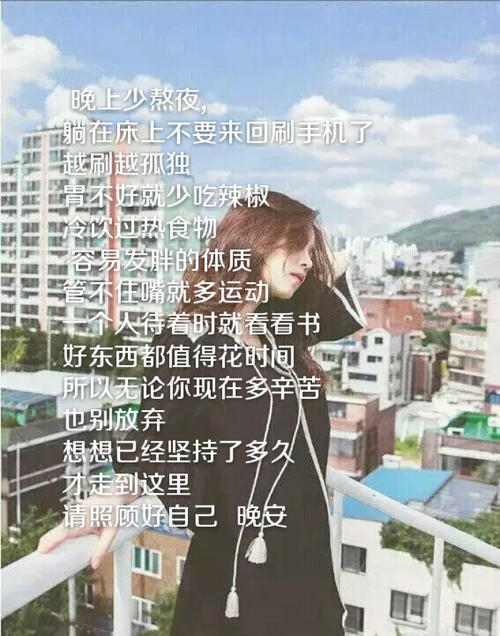 《照顾自己》LRC歌词 《照顾自己》(张含韵)歌词555uuu下载