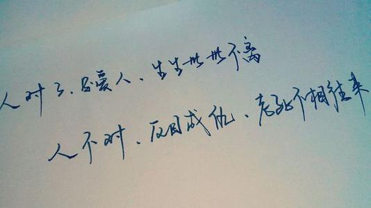 《生生世世的恋人》LRC歌词 《生生世世的恋人》(门丽)歌词555uuu下载