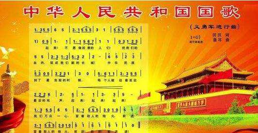 《国歌》LRC歌词 《国歌》(TFBOYS)歌词555uuu下载