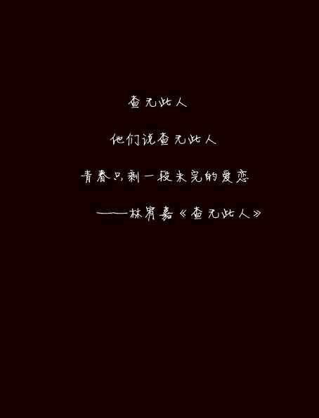 《求求寂寞放了爱》LRC歌词 《求求寂寞放了爱》(张洁)歌词555uuu下载