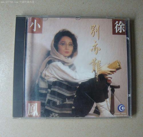 《别亦难》(孙露)歌词555uuu下载