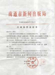 《决定》LRC歌词 《决定》(赵曼)歌词555uuu下载