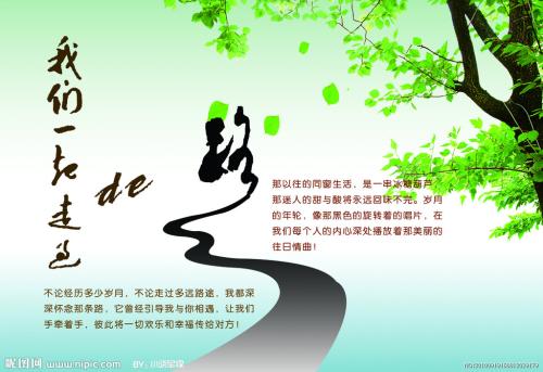 《一起走过的》LRC歌词 《一起走过的》(祁隆)歌词555uuu下载