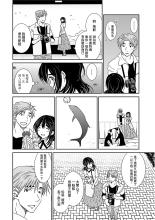 《それ以上でも以下でもない》LRC歌词 《それ以上でも以下でもない》(阿部真央)歌词555uuu下载