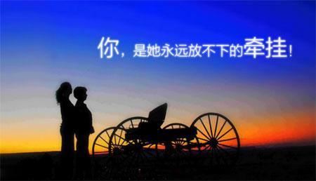 《放不下的牵挂》LRC歌词 《放不下的牵挂》(惠永平)歌词555uuu下载
